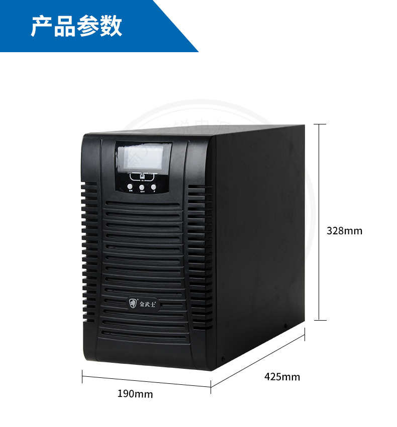 濟(jì)南金武士UPS電源 濟(jì)南金武士UPS電源
